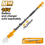 Foldable Extension Pole for CSSLI16258 - P1C12 (CERLI1658) Ingco