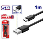 USB type-A to type-C cable / (EUCC01) Emtop