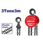 Chain block 3Tonx3m (ECBK130) Emtop